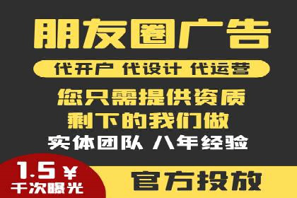 成功案例揭秘：百度推广代运营的五大优势